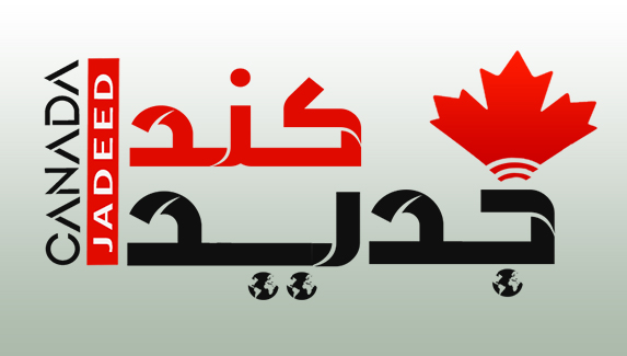 Logo JADID CANADA 47